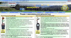 Desktop Screenshot of mag77.ru